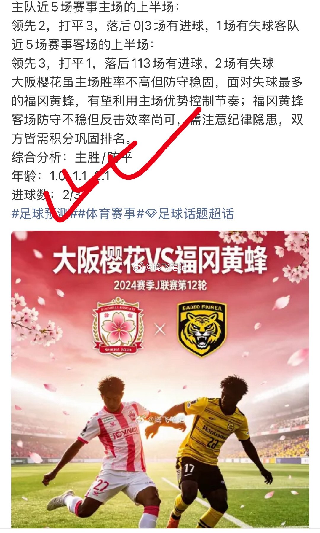 早场01公推拿下每天公推2场、其余私房菜、可私我免费获取