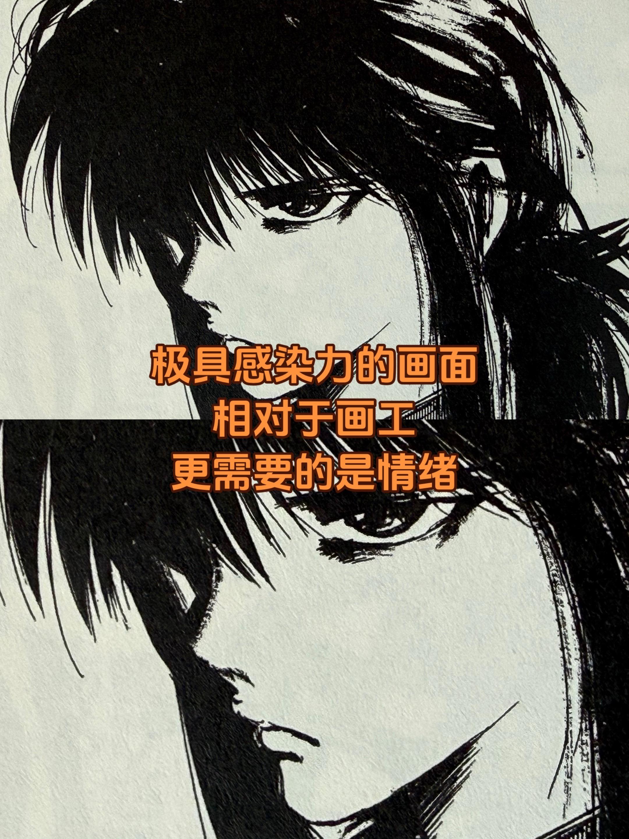 关于漫画。网上有一段富坚画酷拉皮卡的视频，他画的非常快，他说过一段话...