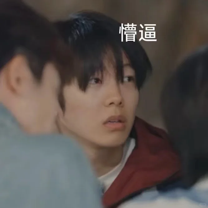 别光看吵架，有人关心下角落里的尴尬兄弟吗