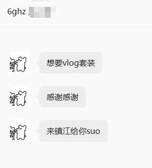 我的口头禅都被其他大V学去了  ，我得再想一个新词语了 