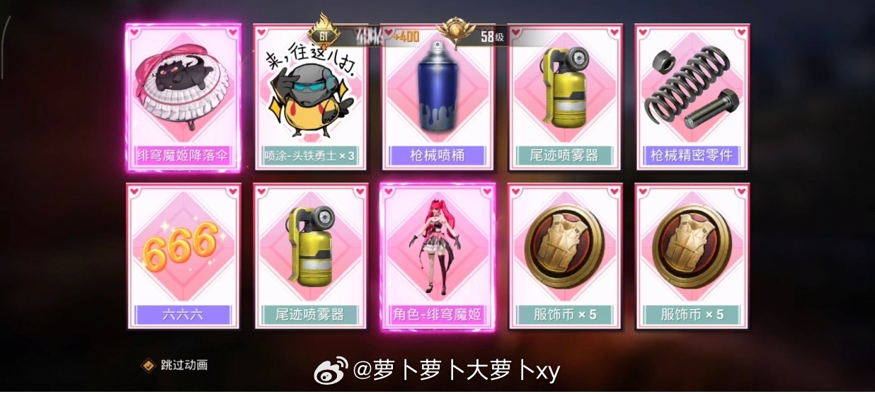 终于把海豚带回家了，顺便还抽了一下魔女 