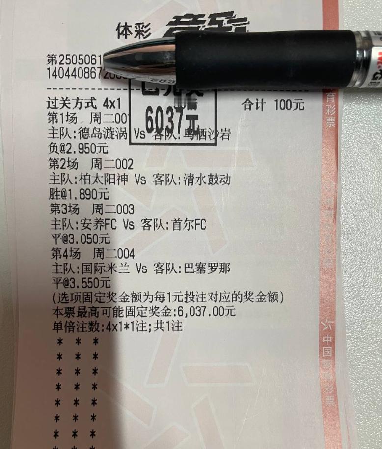 （巴黎圣日尔曼VS阿森纳）阿森纳本赛季联赛夺冠无望，欧冠成为最后的救命稻草，主帅