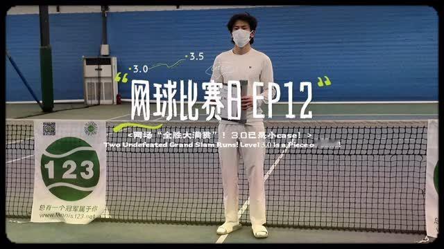 才发现jio上是拖鞋网球鞋真的包太紧了，我还想着宝宝真能忍啊。不过一打上球倒也就