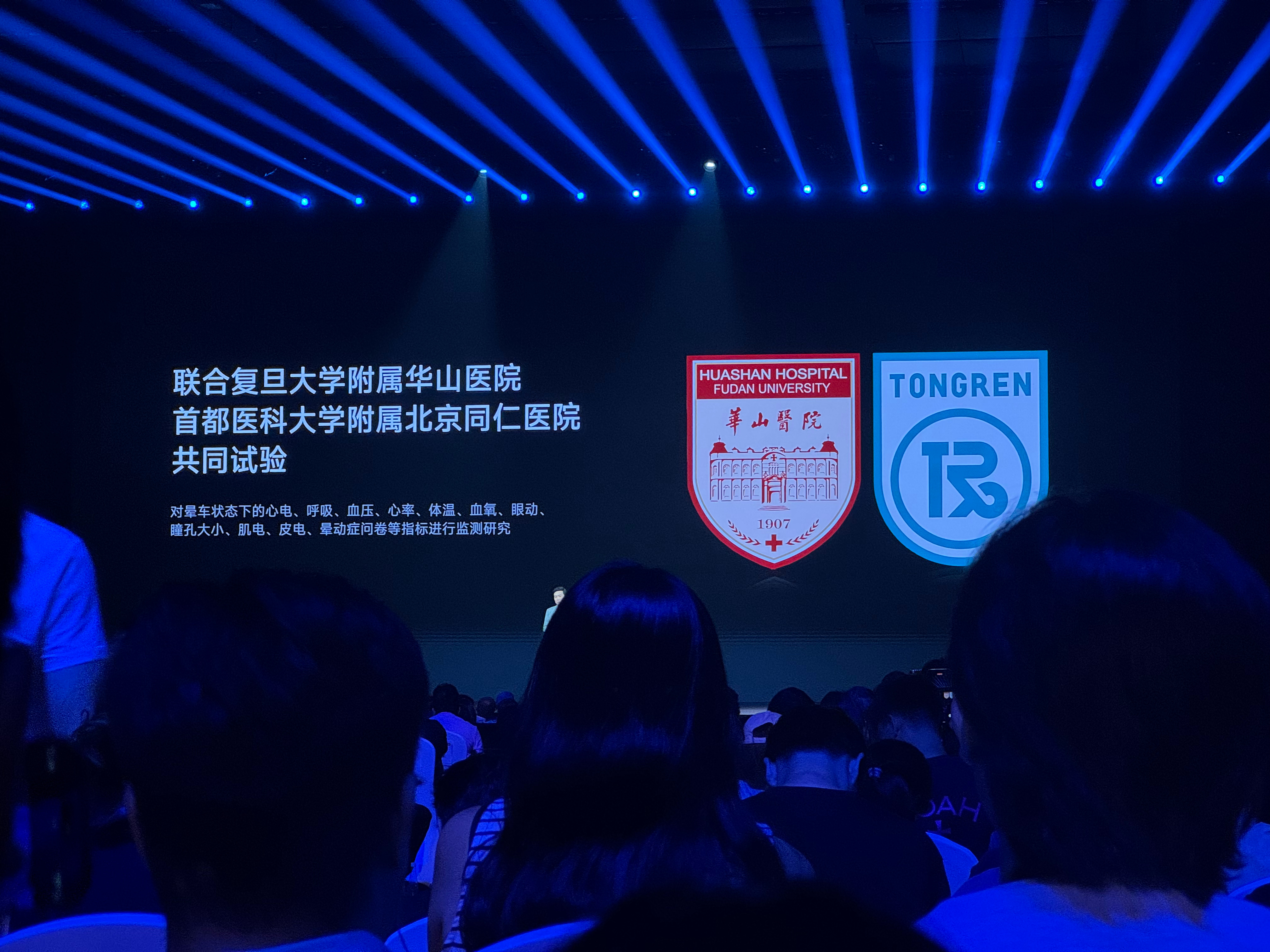 小米YU7小米 YU7的晕车舒缓模式确实非常非常的「稳」对于晕车敏感的人应该会有