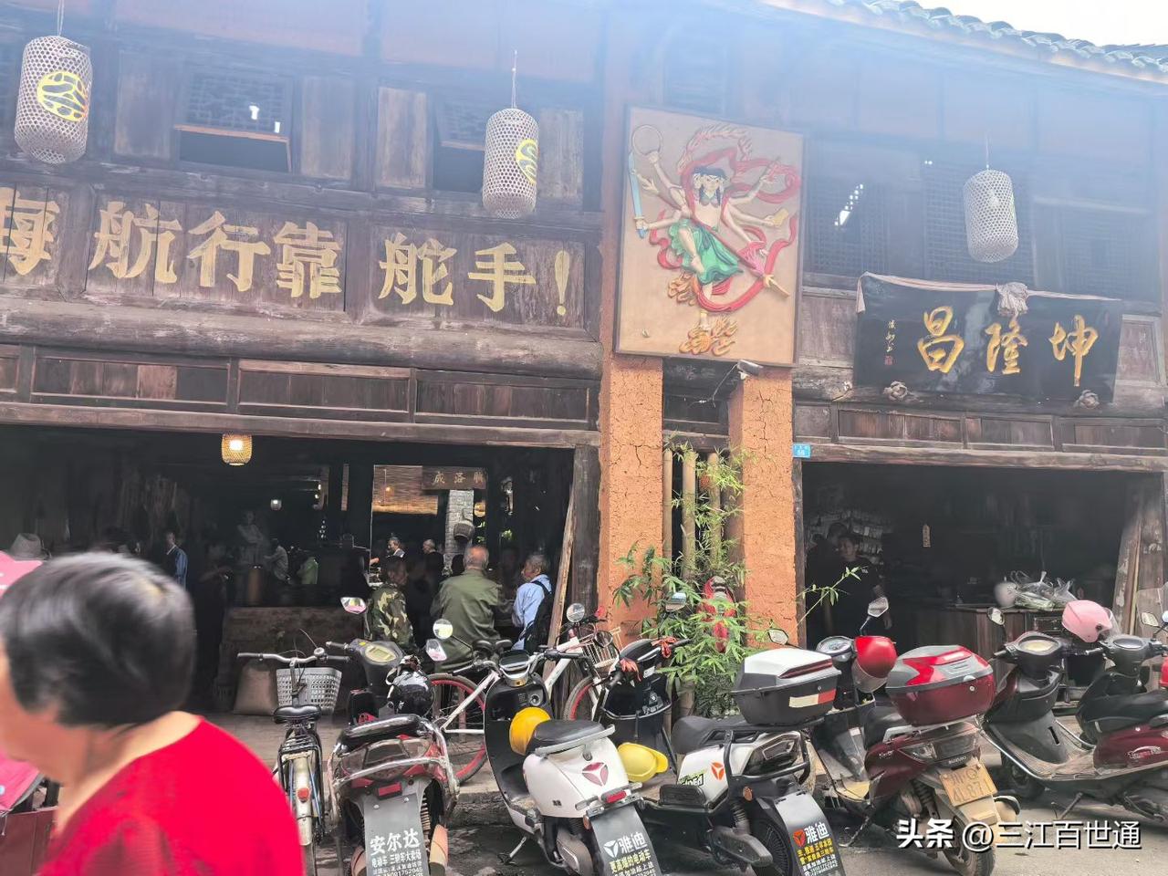 宜宾赶集！宜宾泥溪这个老街，码头文化，而且乡土特产，尤其是那个茶馆记得吗