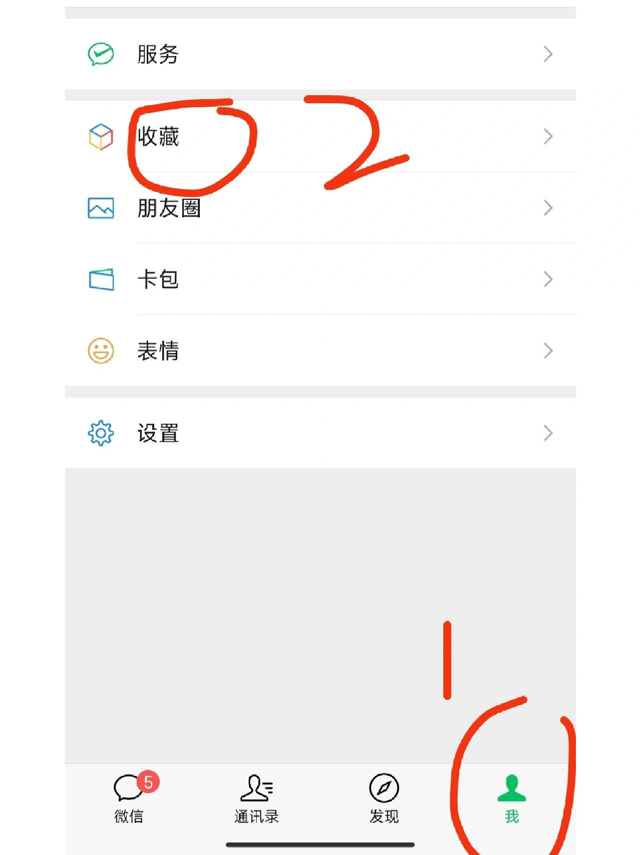 微信长按2秒还有这么多隐藏功能我不会是最后一个发现微信有这个功能的吧！微信也可以