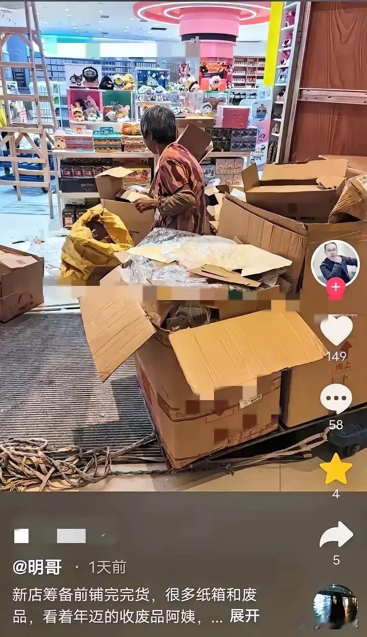 近日，广东江门，一男子铺货时，70多岁收废品大妈问能否买他的纸箱。老板铺完货后一