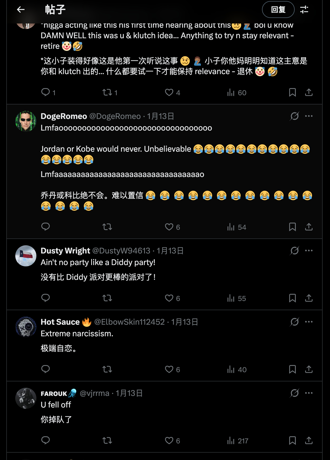 詹姆斯发推秀自己的球衣补丁，评论里全是黑我詹皇的。 