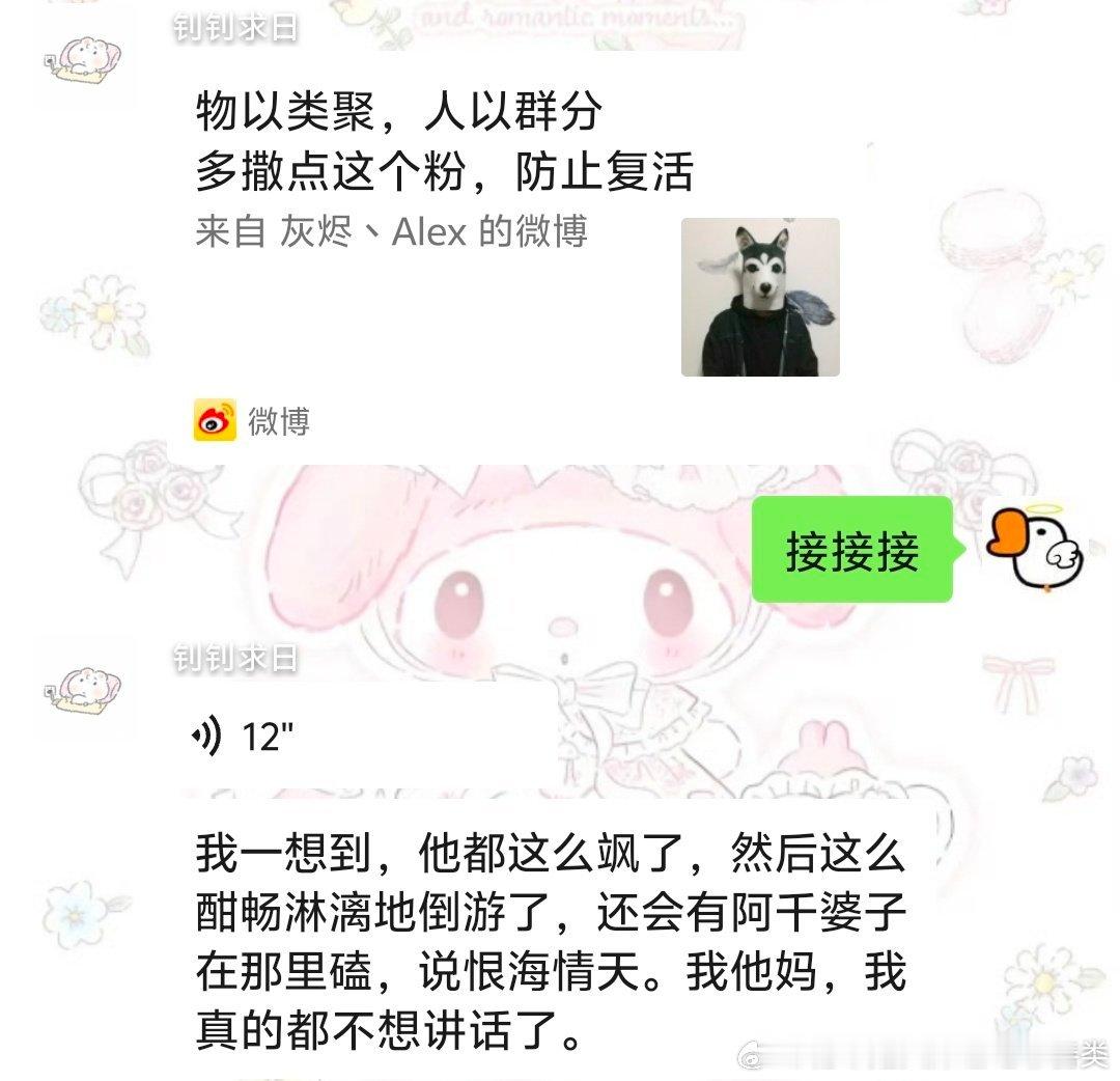 分享图片 ​​​