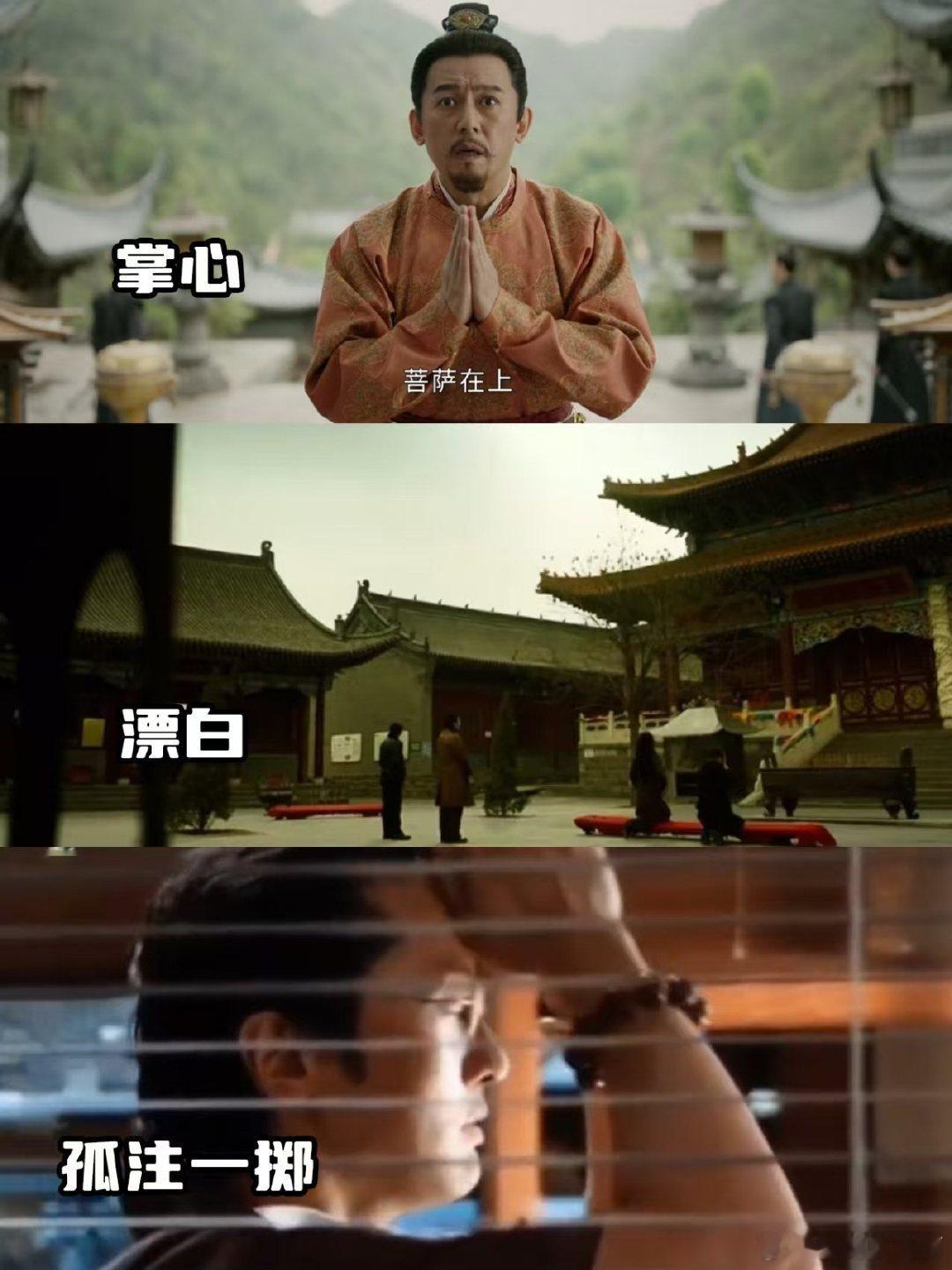 为什么恶人多拜佛  佛堂本应是清净之地，却总有伪善的恶人来装模作样。他们以为佛能