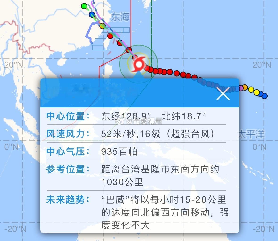 台风巴威到哪了台风“巴威”逼近福建 多地滨海景区临时关闭 