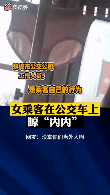 哎呀我去，真是什么人都有啊，羞耻心呢[机智]