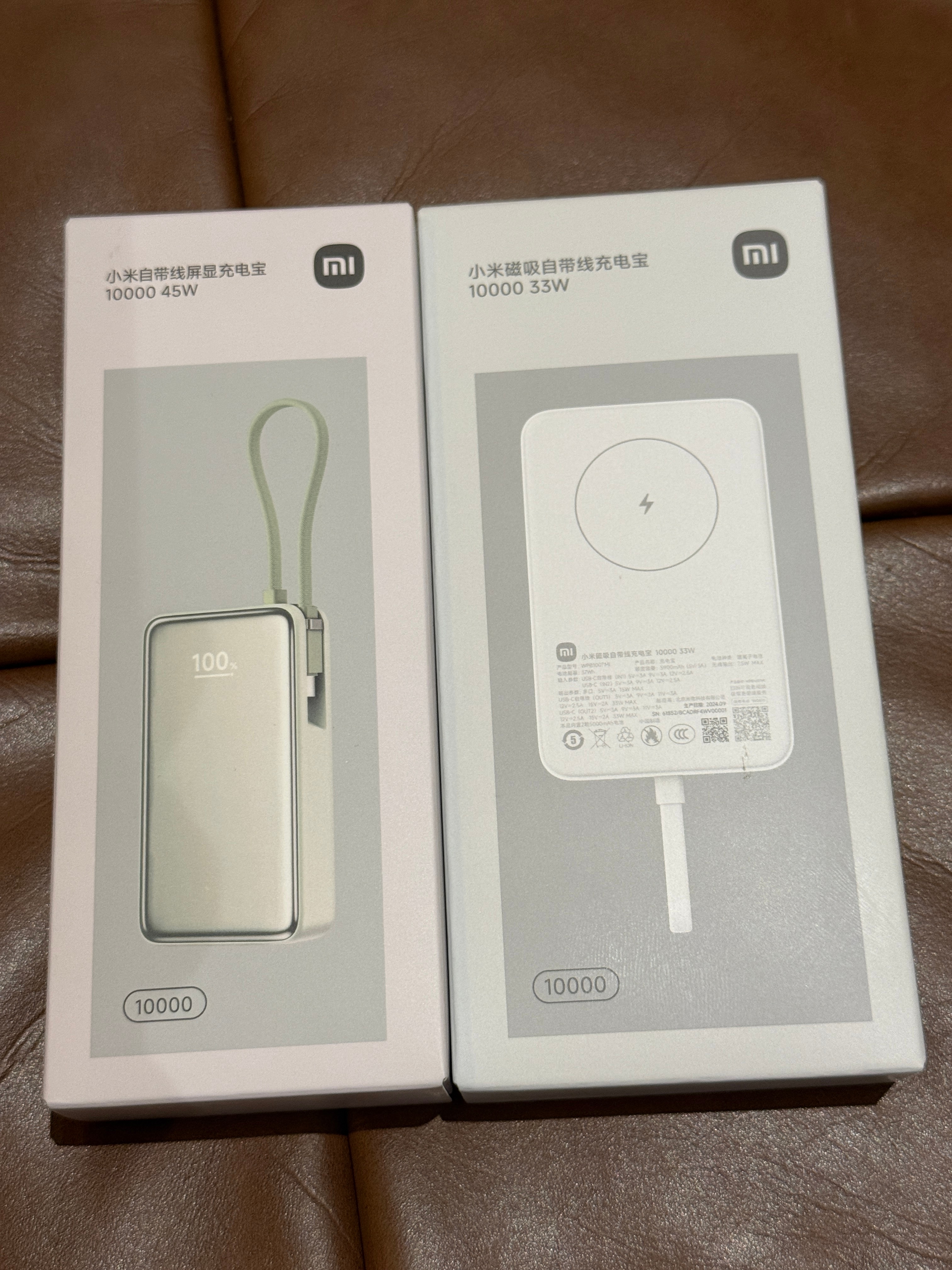出去买了俩小米充电宝，为我和小酱的暑假旅行做准备，反正签证能过就去日本，过不了就