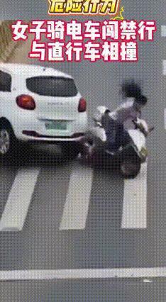 斑马线前危险一刻！电动车横穿遇白色小车，责任谁担？
 女子骑电动车横穿马路，驶到