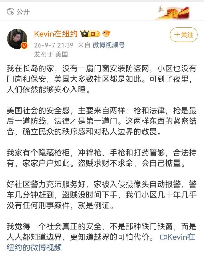 给我干哪去了，这还是2026年吗？ ​​​
