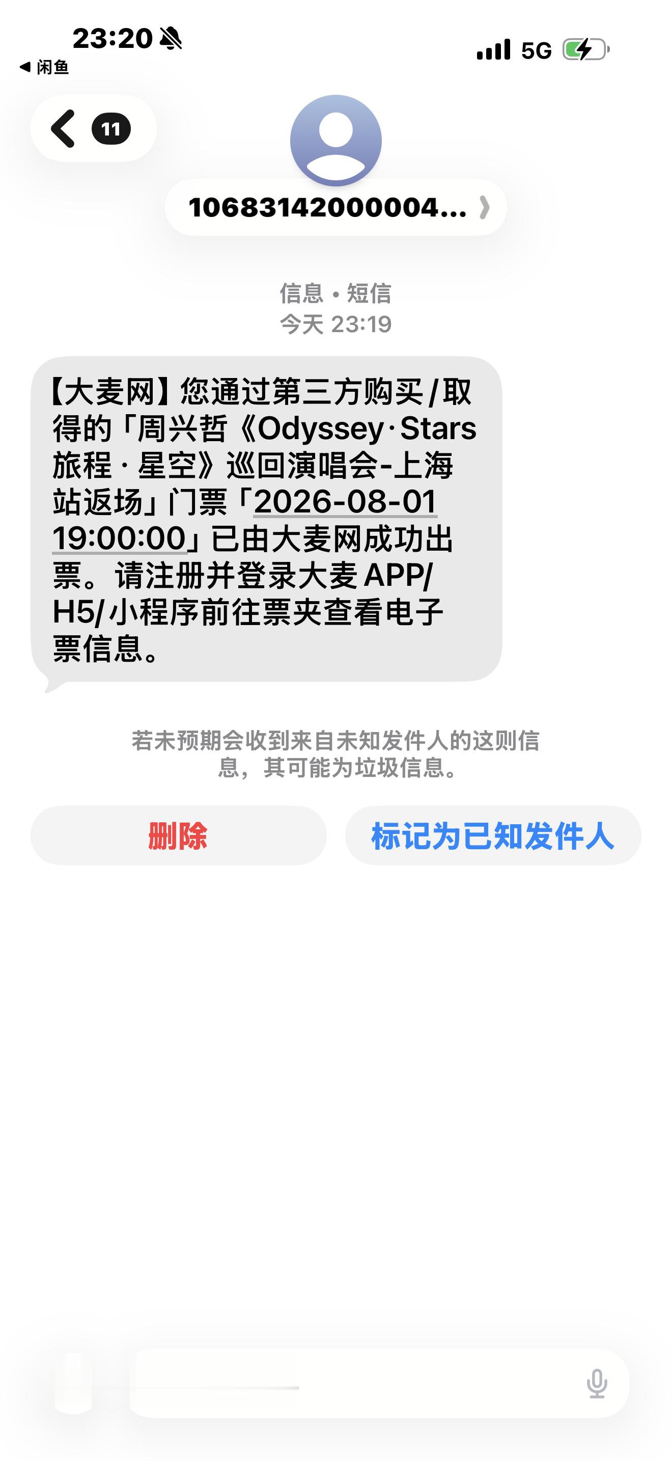 去给耳朵按摩下
