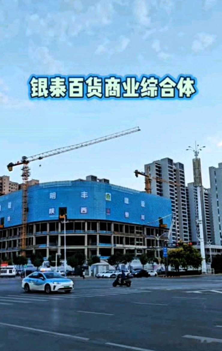 🔥榆林又一新商业综合体落地！银泰百货正式来啦

位置就在榆阳路南、文化路北的榆