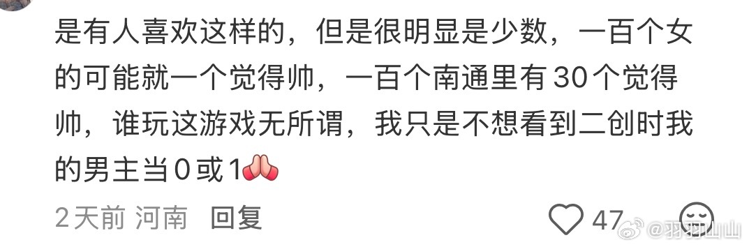 好幽默，你有任何一个给子朋友吗