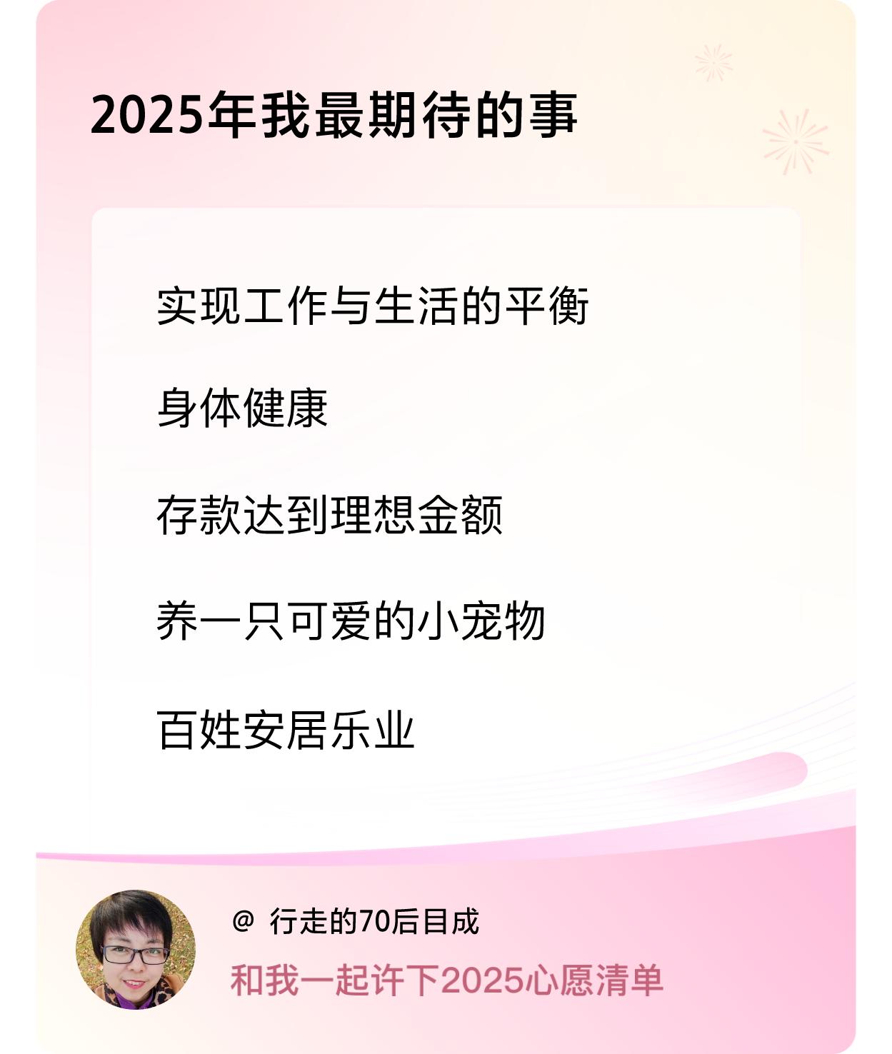 ，戳这里👉🏻快来跟我一起参与吧