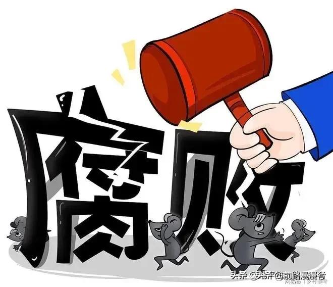 十月的政治局会议，定调了今后反腐败的最新动向
      28日，政治局在听取了