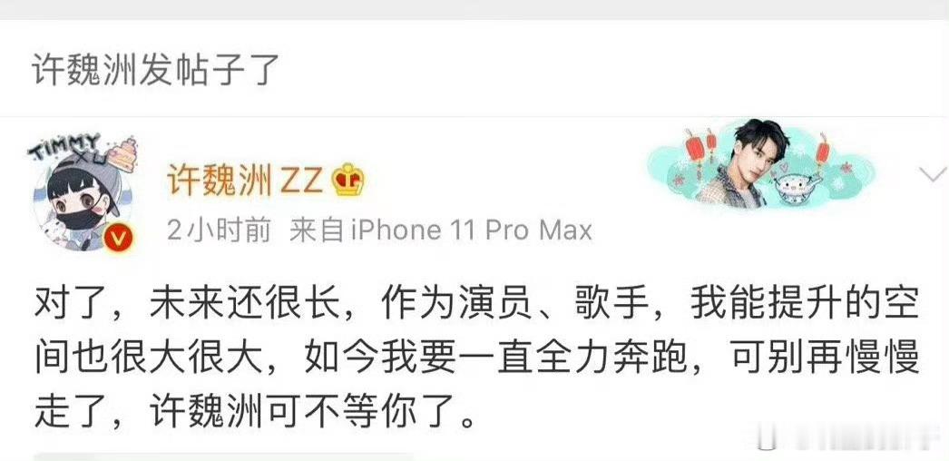 鲸鱼与洲喵 好的，不等就不等，切不慢慢走就不慢慢走！ 