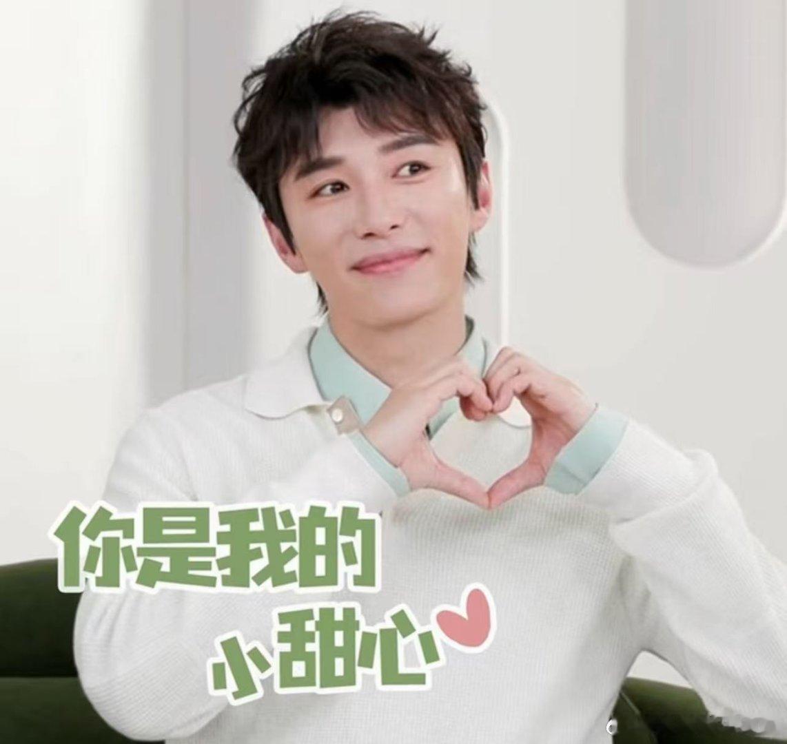 压力大的可以看看代旭代旭一套连招不像演的代旭到底多爱这个手势，萌化了咋办？ 