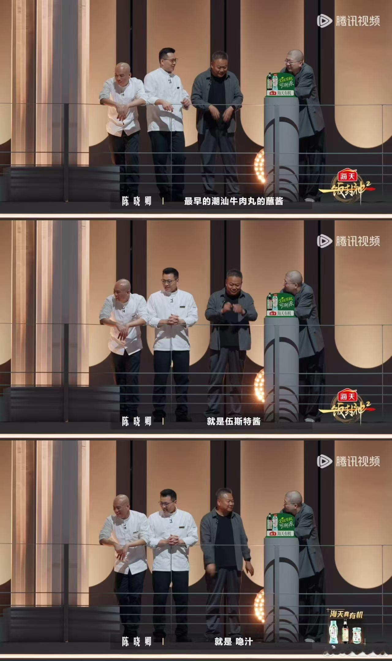 谢霆锋说用辣椒做甜品是疯了一饭封神谢霆锋没有端评委架子，表情和吐槽全是真情实感，