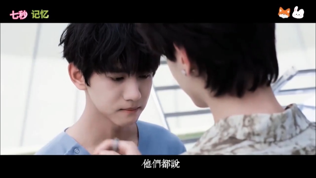 展丞 💖💚展丞 31公里我真的好爱你 🦊🐰“他们都说 人感受不到爱是活不