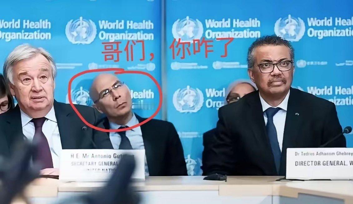 消息出了，中国要和世卫断舍离？在美国宣布正式退出世卫组织后，谭德塞压力山大。因为