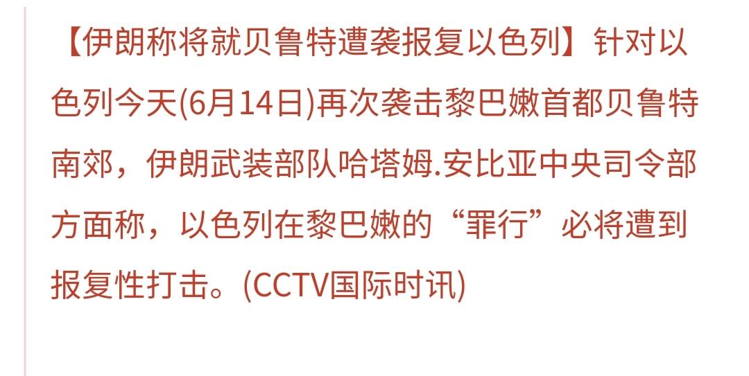 突发：美国和伊朗签署框架协议存在变数
这个周末都在疯传美国和伊朗将签署框架协议，