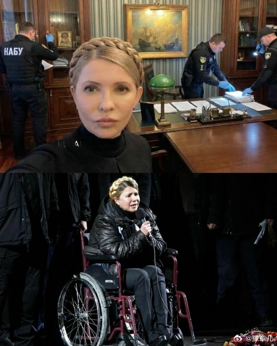 季莫申科在拉达法庭上指责泽连斯基腐败,因为她被搜查,并被NABU指控贿赂人民代表