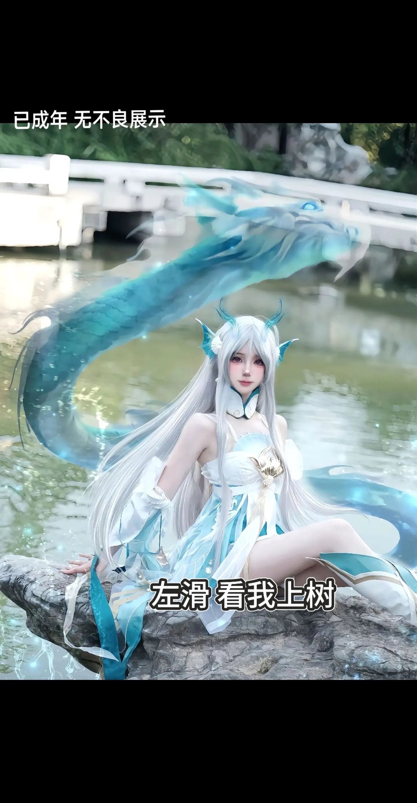 来抓我呀 笨蛋