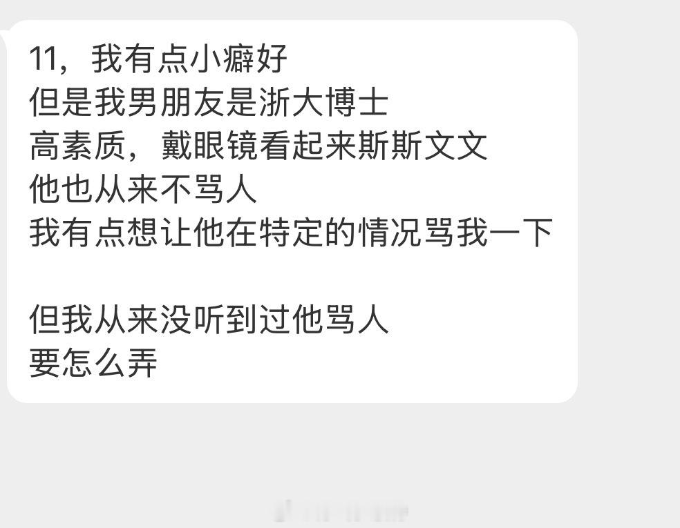 情感树洞