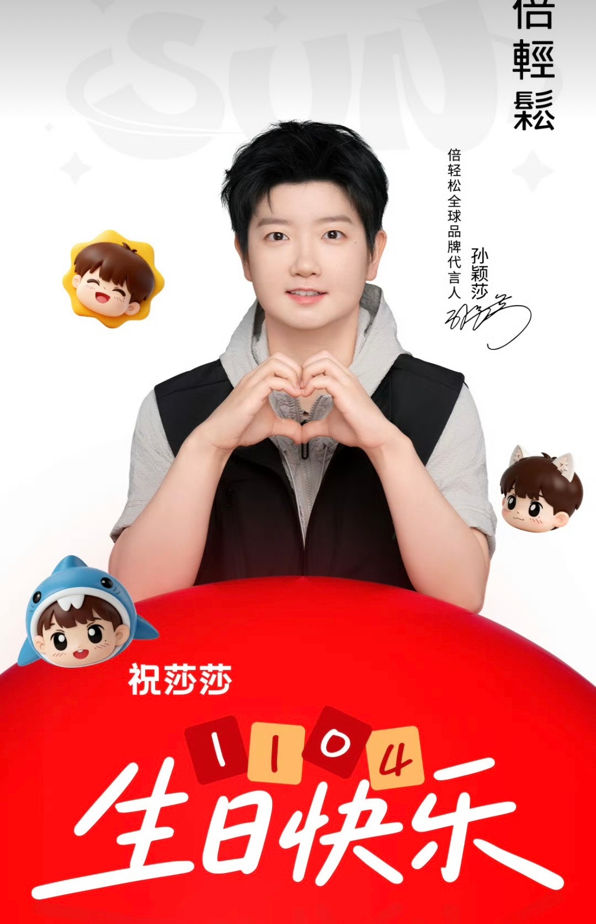 这套真的好好看🖤🫶🏻🩶 ​​​