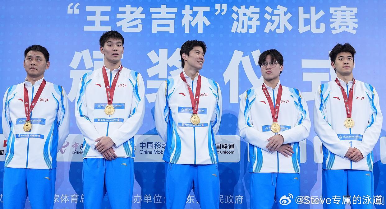 汪顺的第五届全运会 汪顺第十五届全国运动会|图集6️⃣男子4X100米自由泳接力