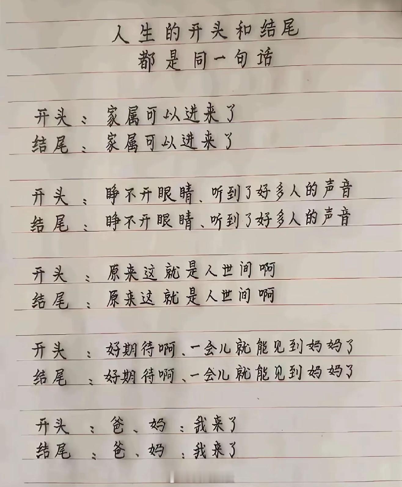 天天都在吵吵着 认知 ！何为认知？“认知”这个词，看似简单，实则深刻。它不仅关乎
