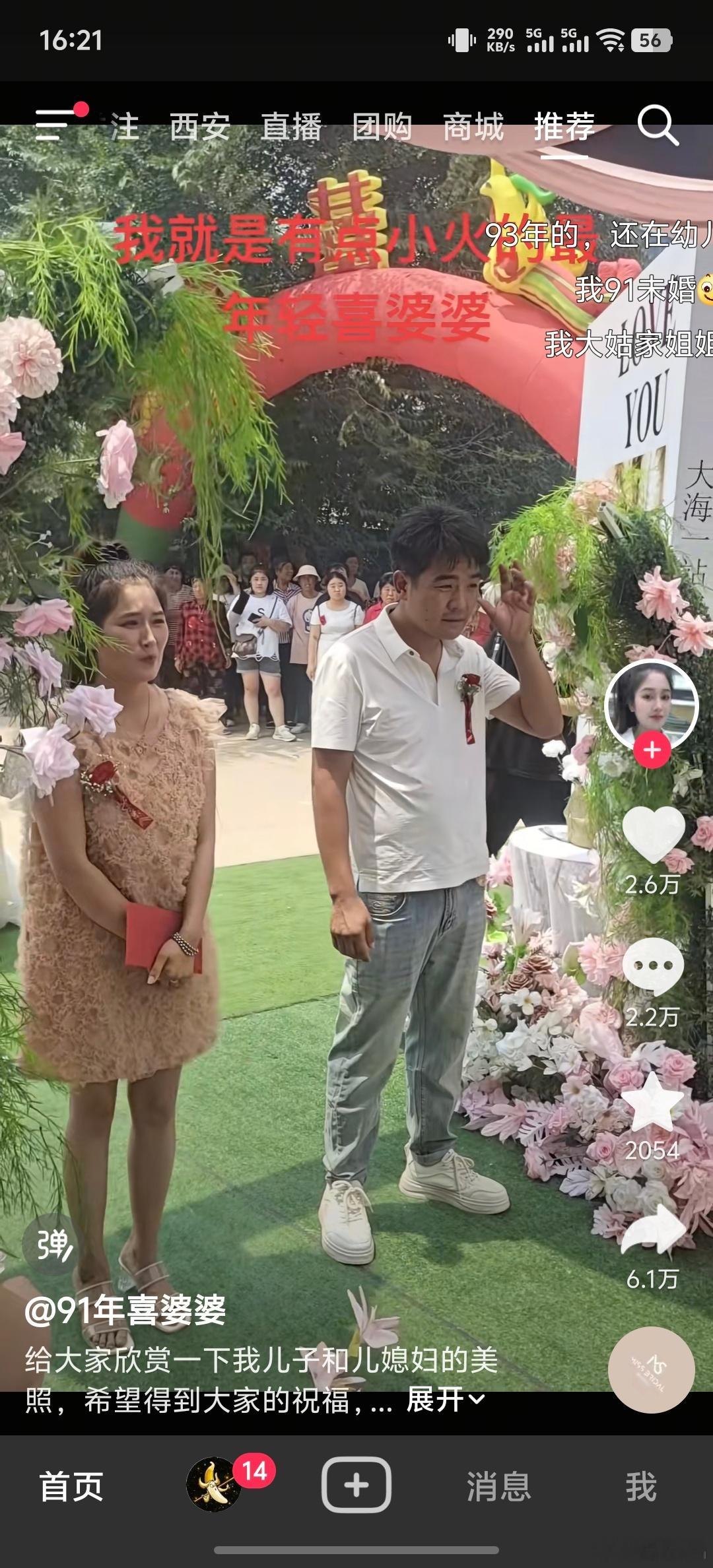 91年，都当婆婆了？？？？◔‸◔?我也91年，孩子4个月[失望][笑cry] ​
