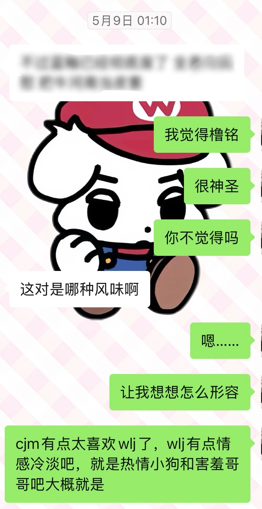 我算不算路明骨灰粉？ 
