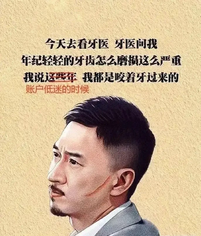 7月8日底部放倍量上涨十大个股1. 灿芯股份——倍量2.98，集成电路制造2. 