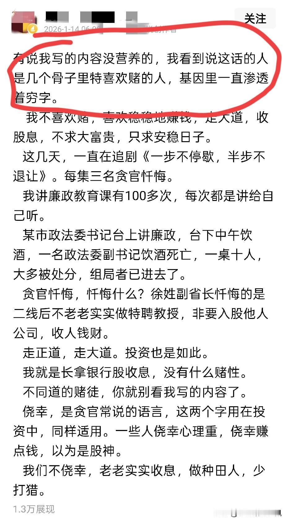 要做好投资，我觉得懂逻辑和讲逻辑也是一项基本的条件。
如果不懂逻辑，没有逻辑，自