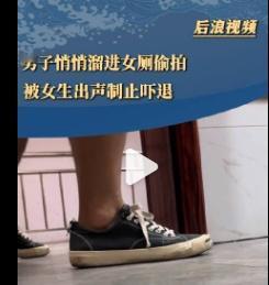 现在变态的人增多，男女都要注意。虽然这起是谣言，但不排除真正变态之人。
平台流量