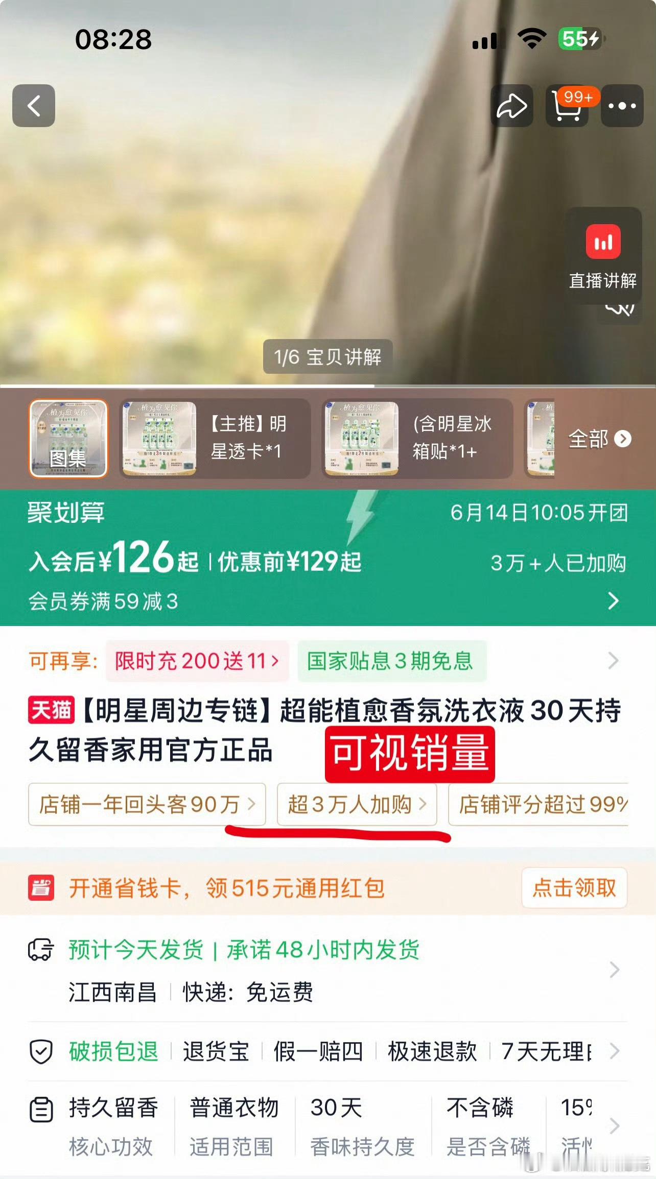 超能刚刚官宣肖战一个多小时，让我们恭喜超能吧肖战 超能