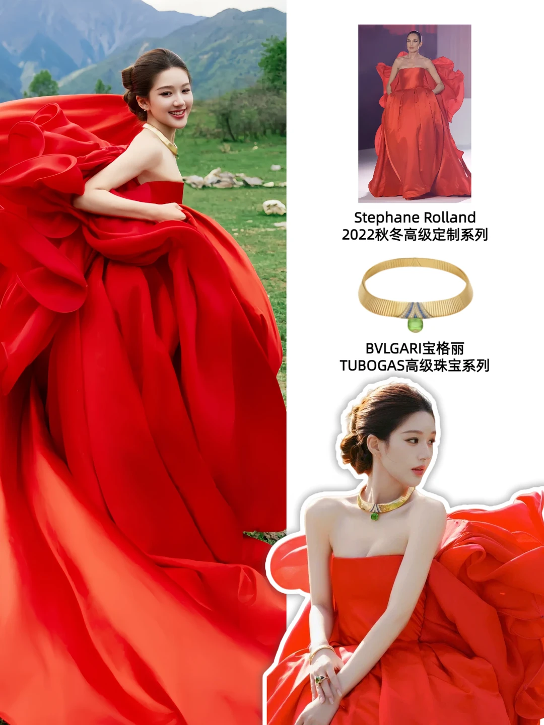赵露思VOGUE三套造型合集，美到挪不开眼！