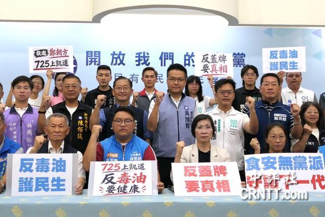 国民党新竹县长参选人、“立委”徐欣莹23日率领新竹县蓝白各级民意代表，召开记者会