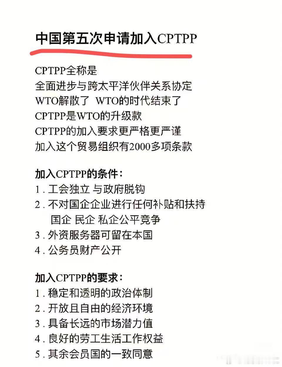 加油，努力，愿早日成功！ 