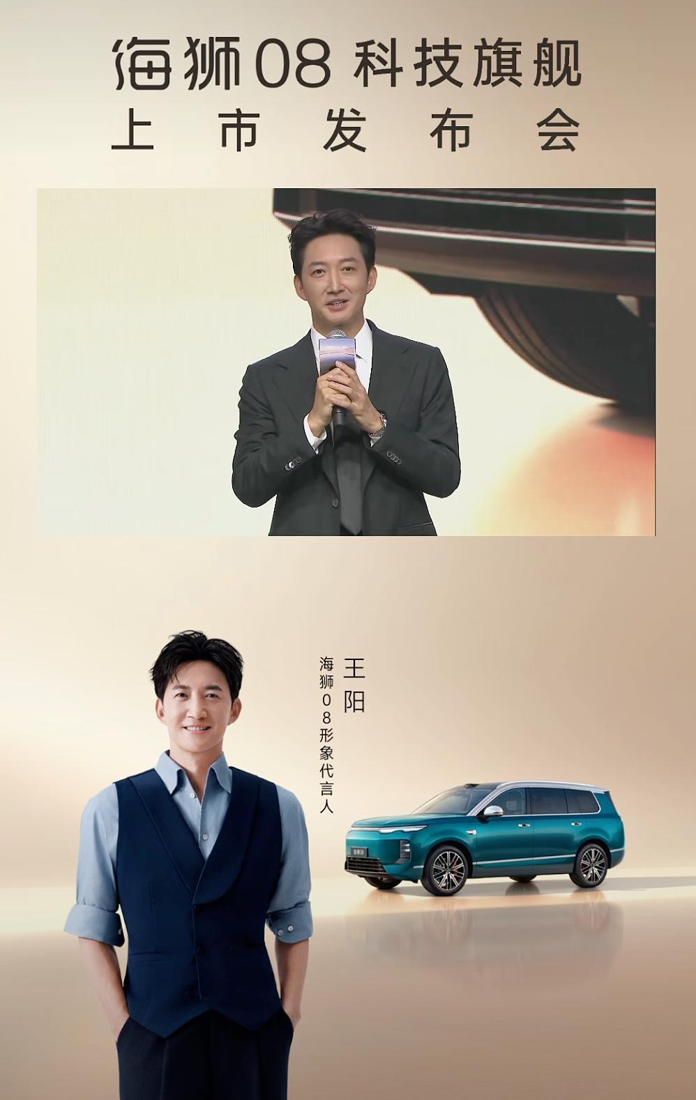 比亚迪海狮08上市发布：五座/六座版可选

前双叉臂后五连杆
标配云辇-A闭式双