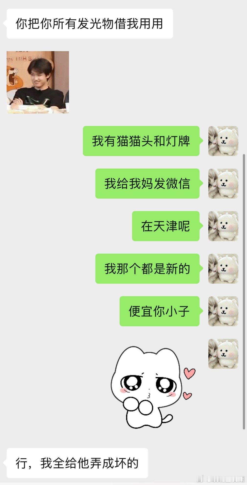 壁垒致信手册 