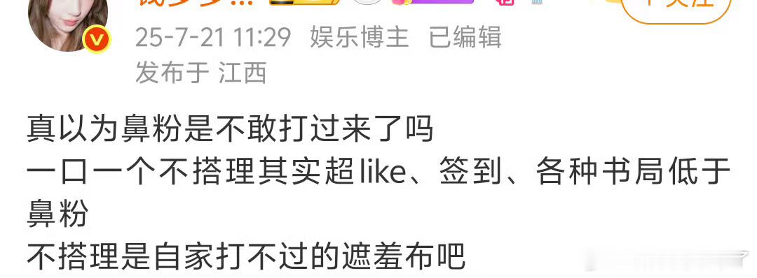 angelbaby粉丝被赵丽颖粉丝屠前vs被屠后[并不简单] ​​​