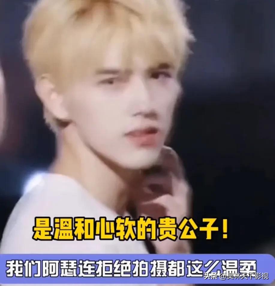 张飞宇&拒绝拍摄都这么温柔[比心][比心][比心]真是温和心软的贵公子[赞][赞