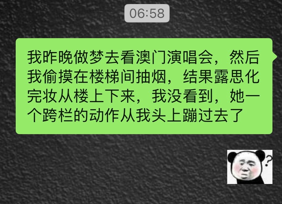 舞狮视频看多了，连做的梦都离谱了！ 